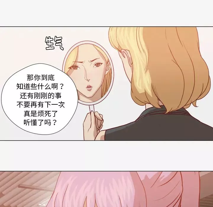 王牌經紀人第15话