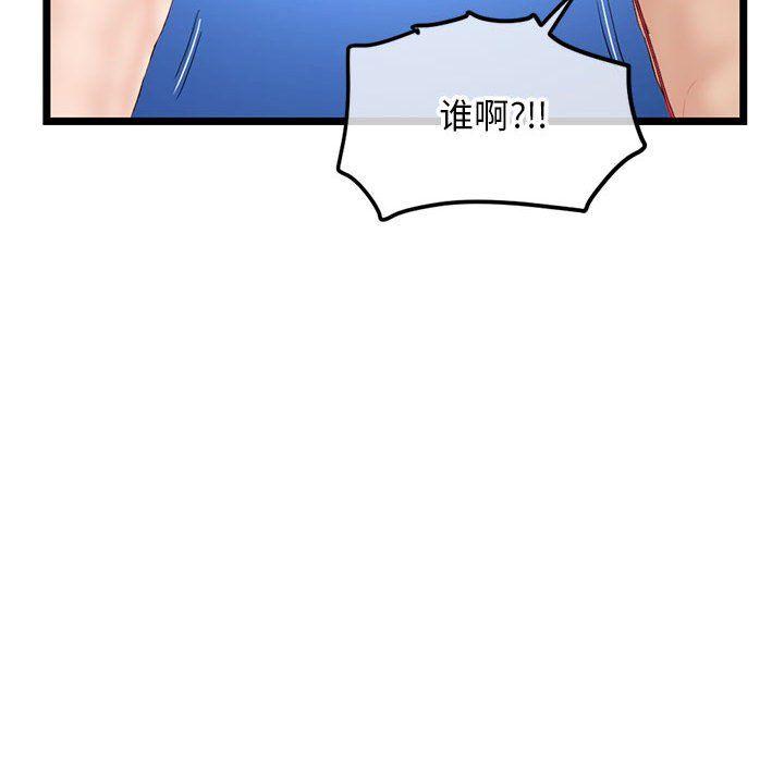 深夜网吧最终话