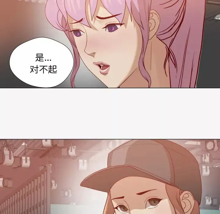 王牌经纪人-第15话 - 图片 68