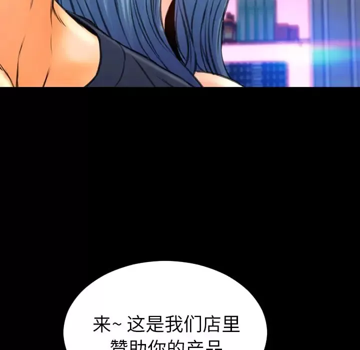 S商店的她-第61章 - 图片 139