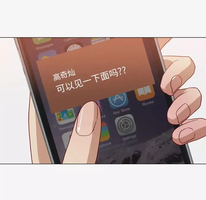 王牌經紀人第15话