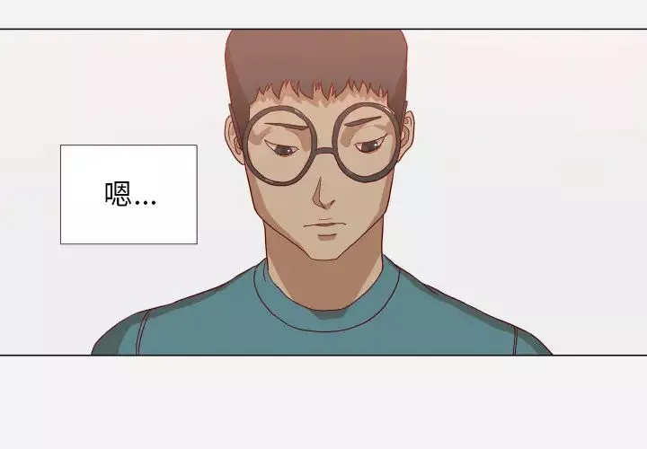 王牌經紀人第16话