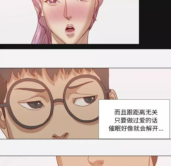 王牌經紀人第16话