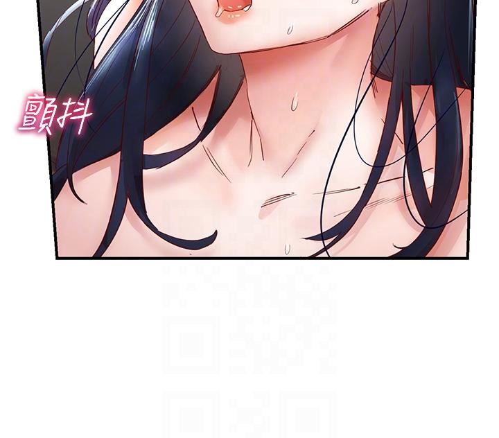 波涛汹涌的同居生活第11话-把玩稚嫩的胴体