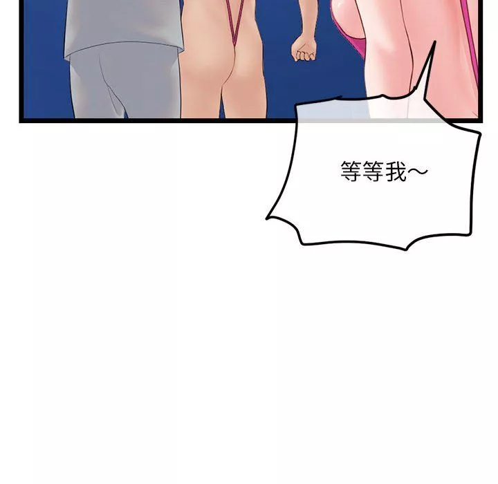 深夜網吧最終話