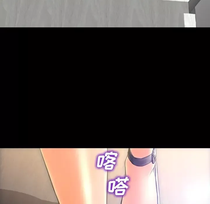 S商店的她-第61章 - 图片 159