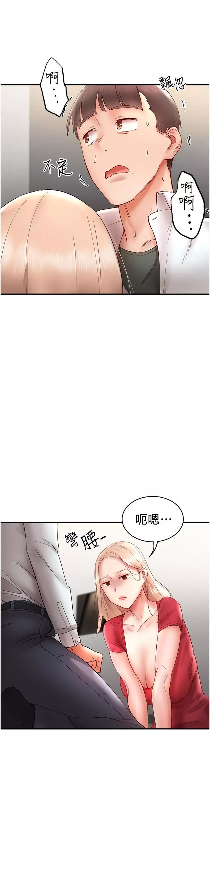 波涛汹涌的同居生活-第11话-把玩稚嫩的胴体 - 图片 47