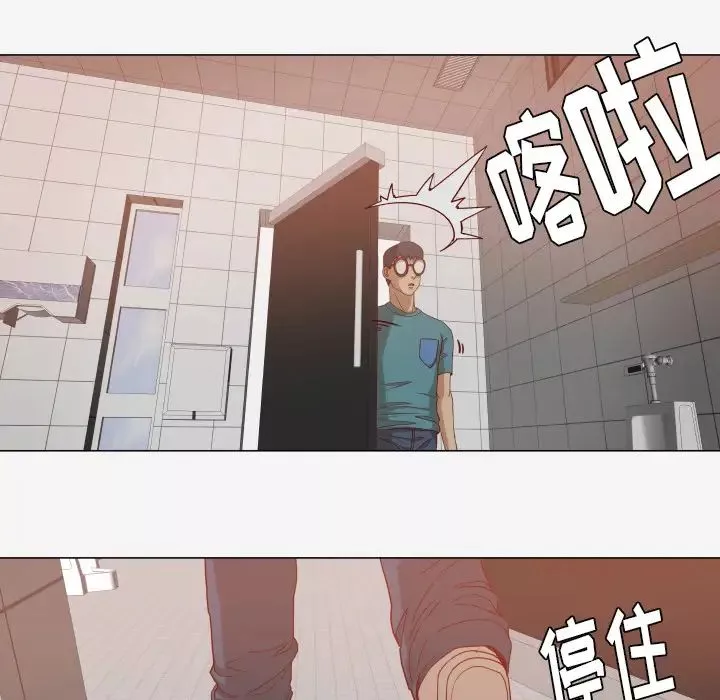 王牌經紀人第16话