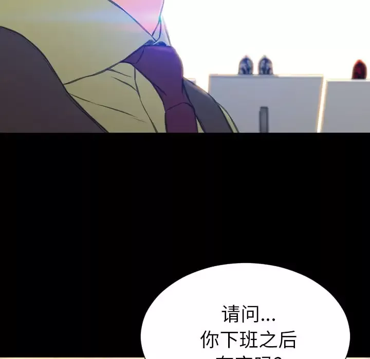 S商店的她第61章