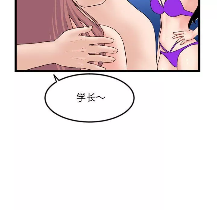 深夜網吧最終話