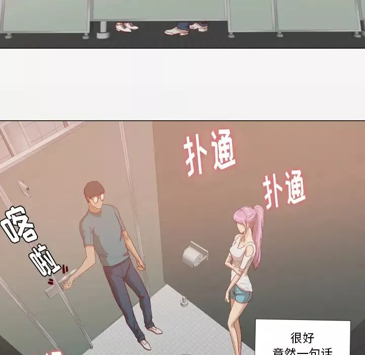 王牌經紀人第16话