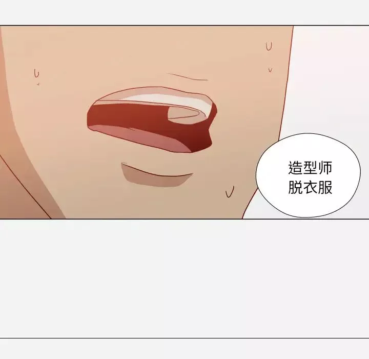 王牌經紀人第16话