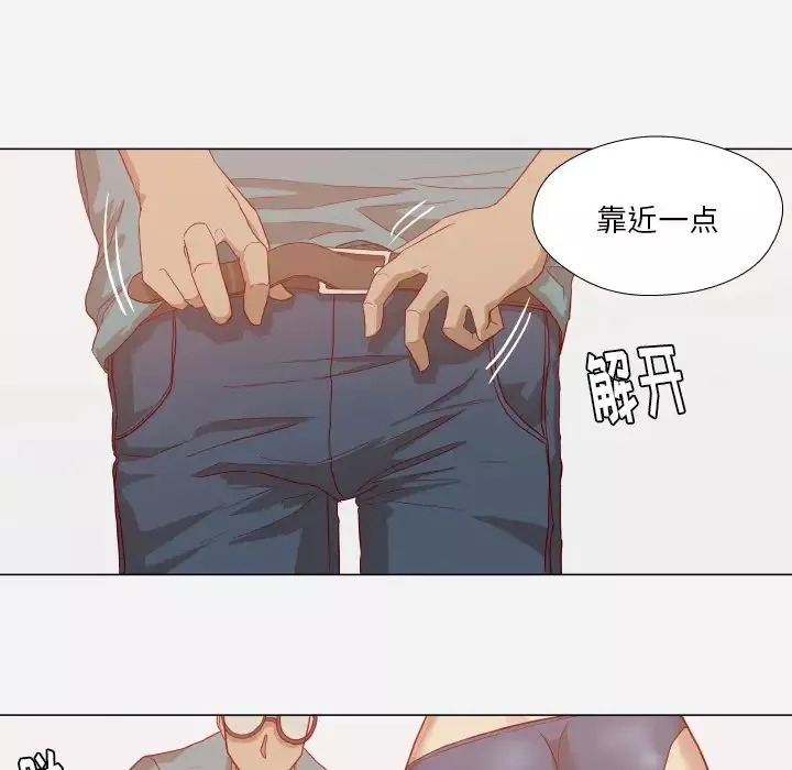 王牌经纪人-第16话 - 图片 34