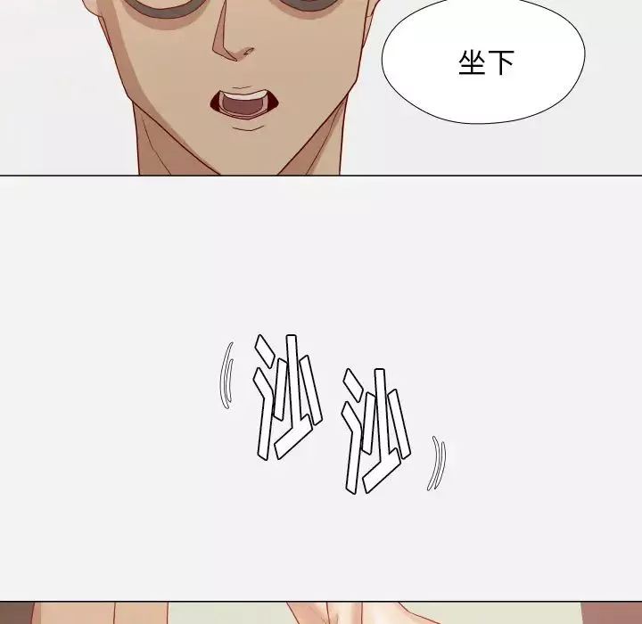 王牌经纪人-第16话 - 图片 37