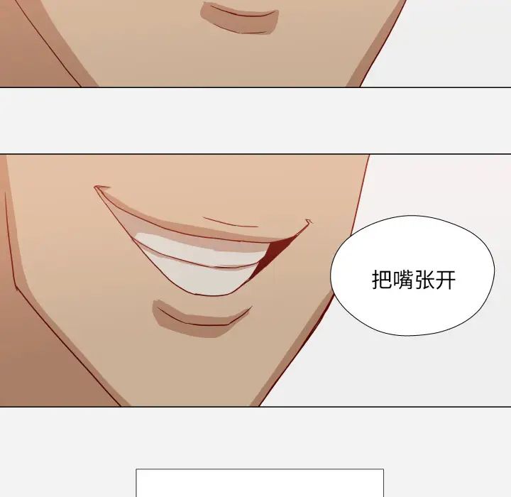 王牌经纪人第16话