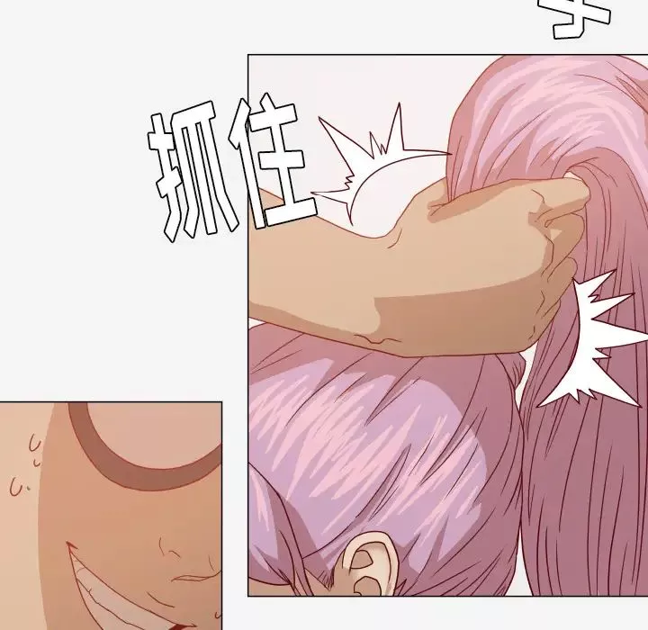 王牌經紀人第16话