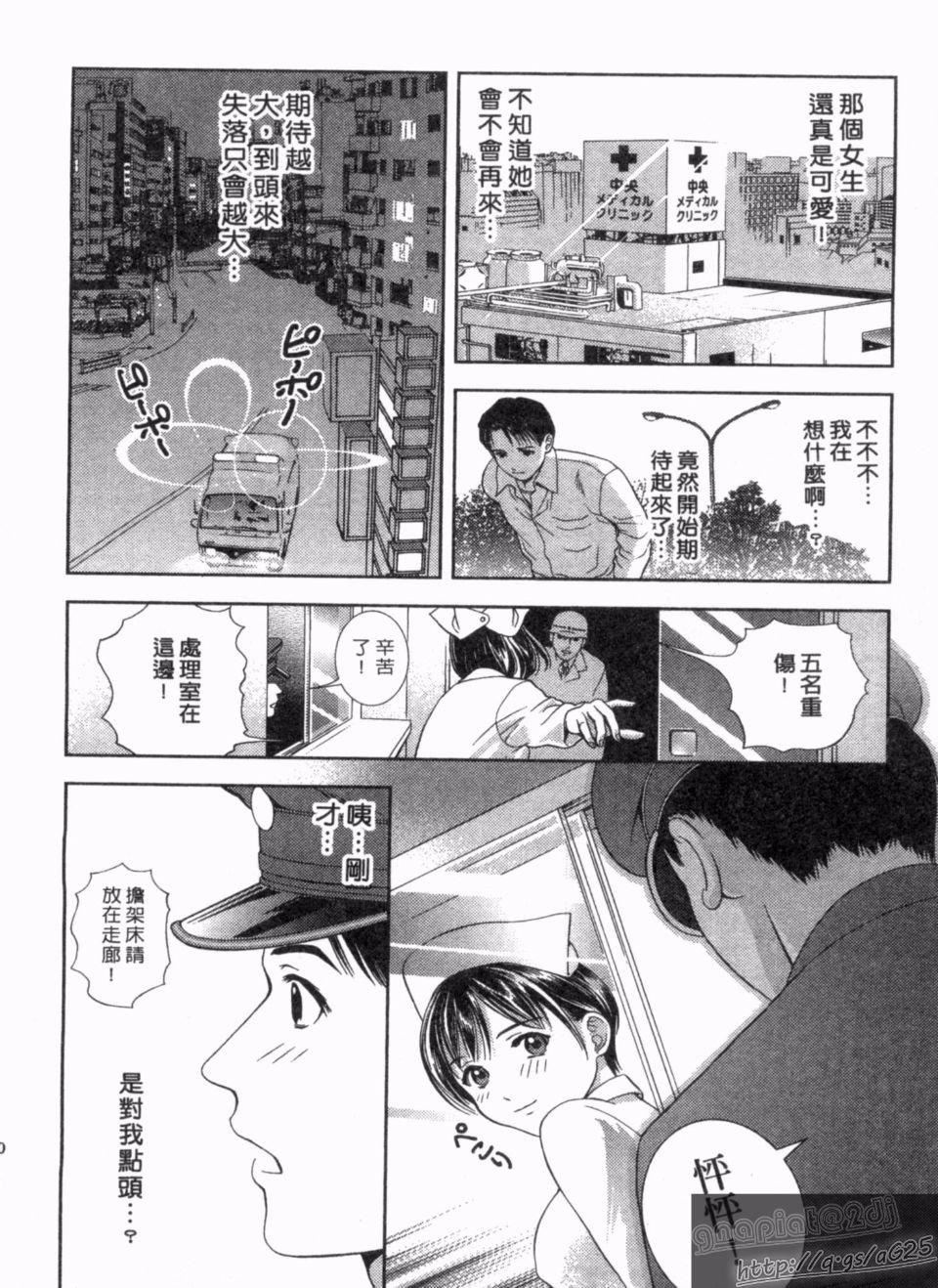 [朝森瑞季]天使のキュッ[朝森瑞季]天使のキュッ