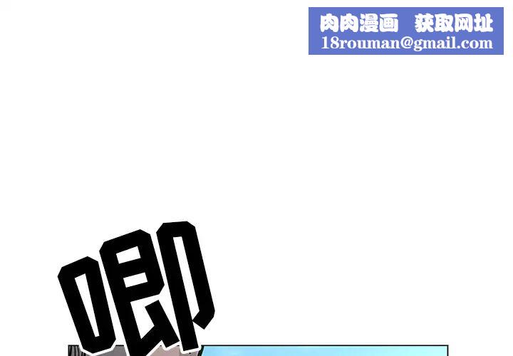 儿子的乐园第1话