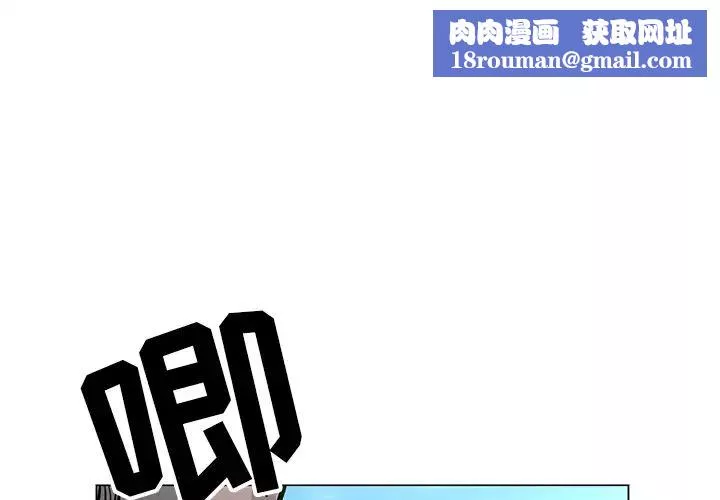 儿子的乐园-第1话 - 图片 1