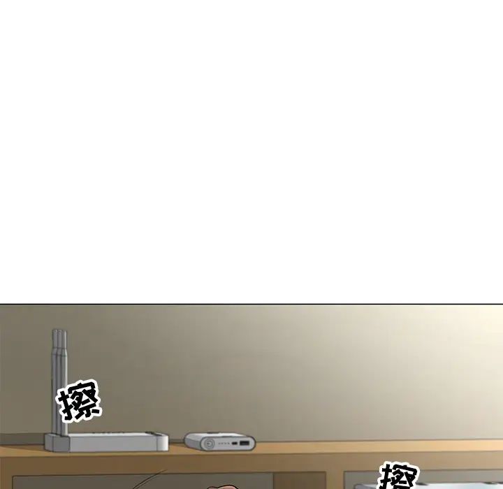 儿子的乐园第1话