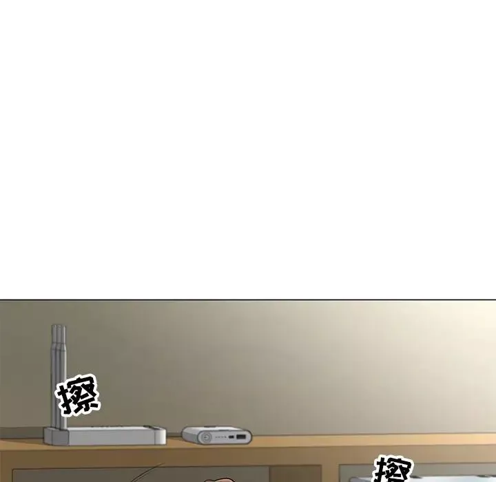 兒子的樂園第1話