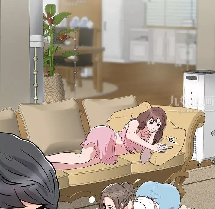 兒子的樂園第1話
