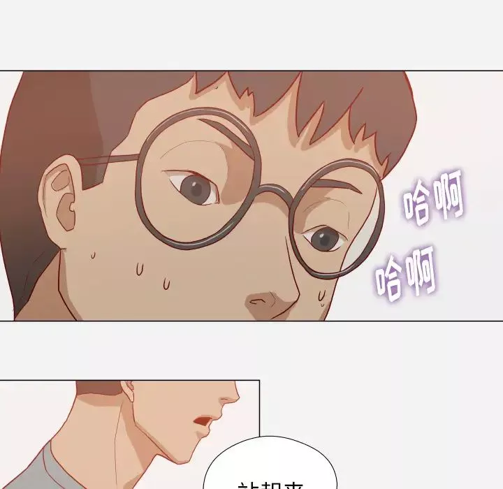 王牌經紀人第16话