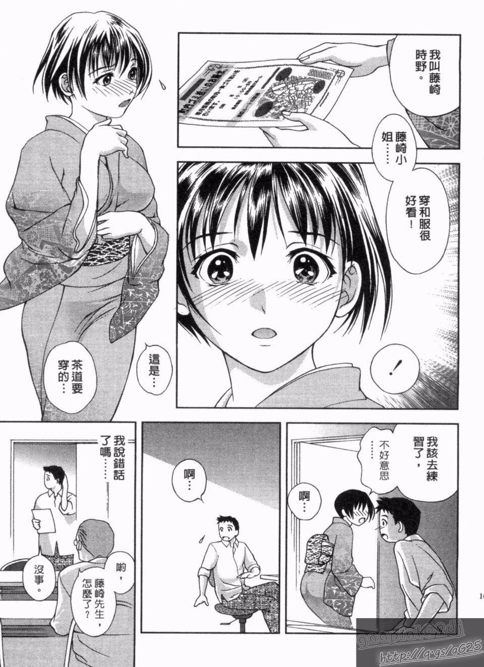 [朝森瑞季]天使のキュッ[朝森瑞季]天使のキュッ