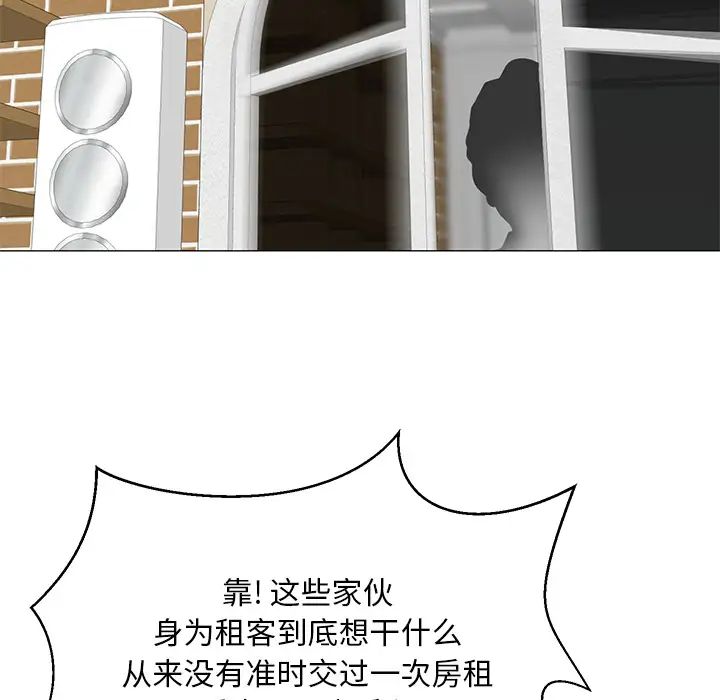 儿子的乐园第1话