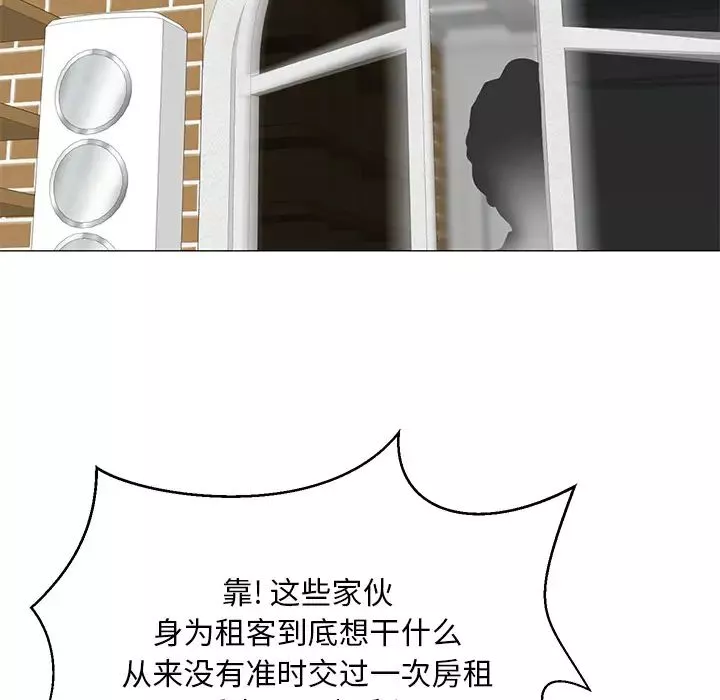 兒子的樂園第1話