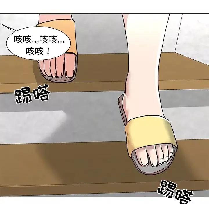 兒子的樂園第1話