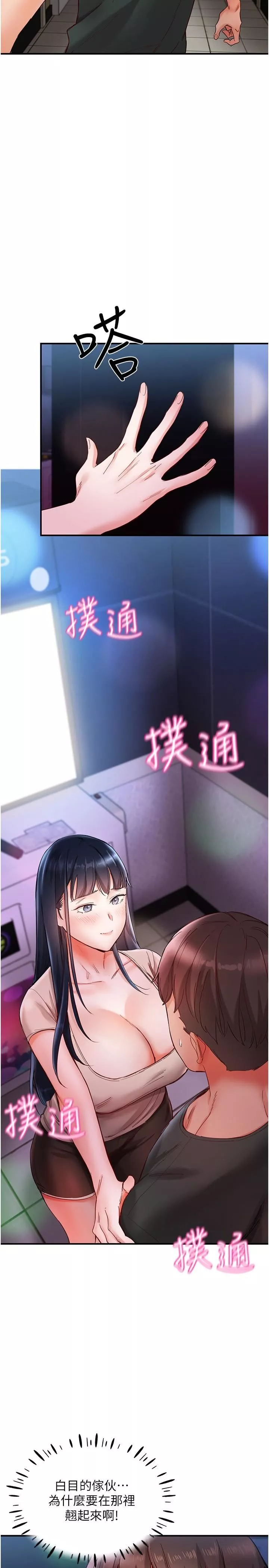 波涛汹涌的同居生活-第15话-深喉咙绝技 - 图片 17