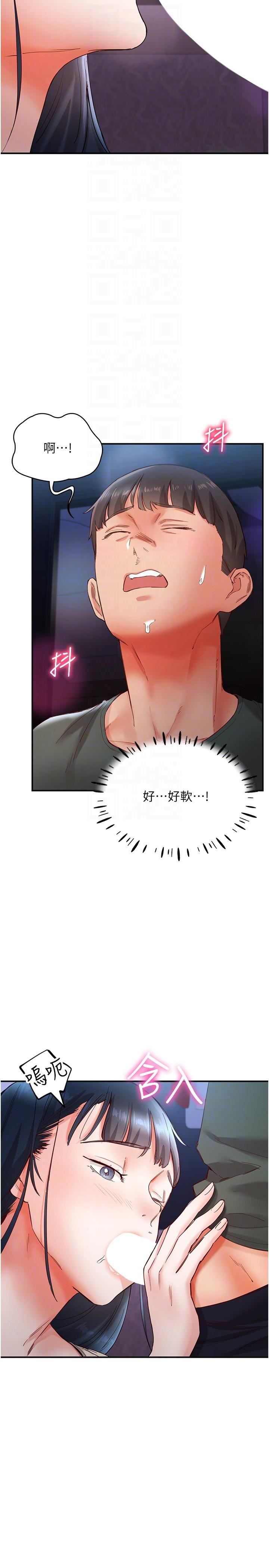 波涛汹涌的同居生活第15话-深喉咙绝技