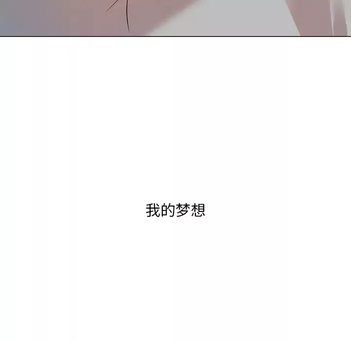 儿子的乐园-第1话 - 图片 47