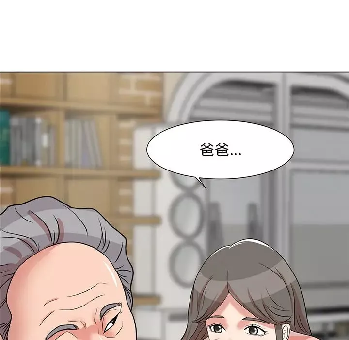 儿子的乐园-第1话 - 图片 48