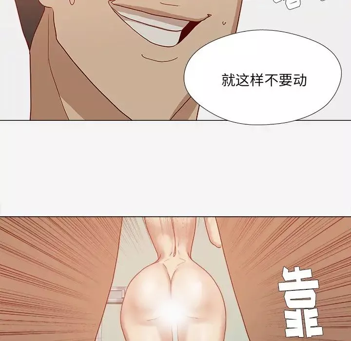 王牌經紀人第17话