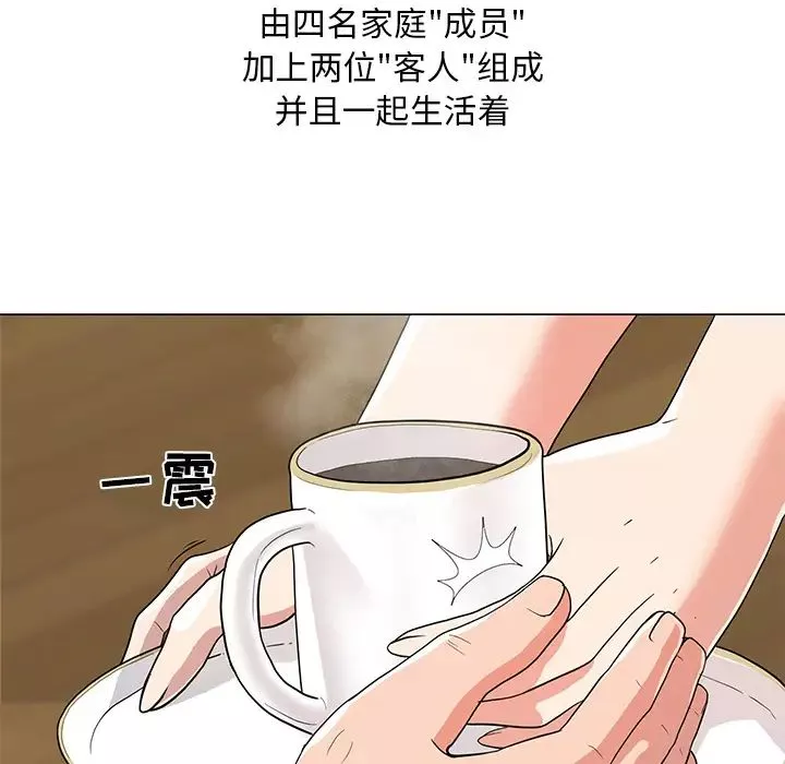 兒子的樂園第1話