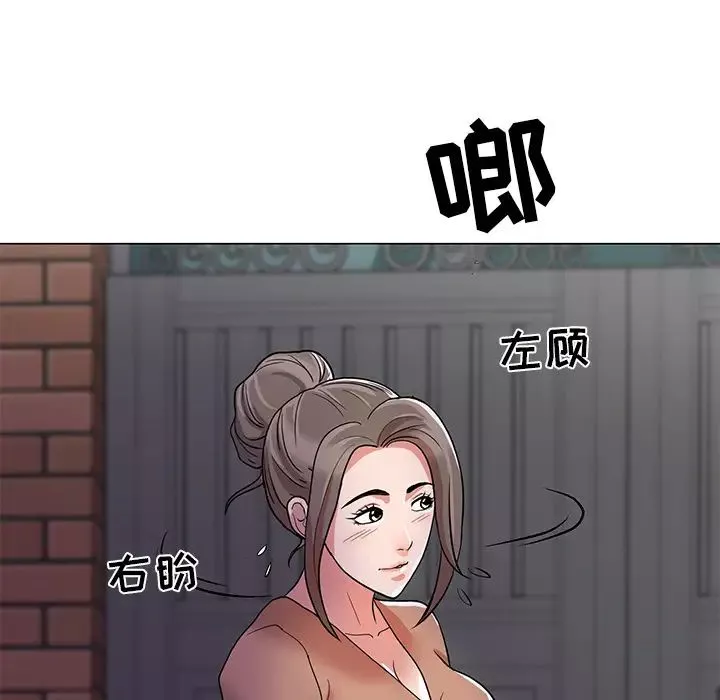 儿子的乐园-第1话 - 图片 60