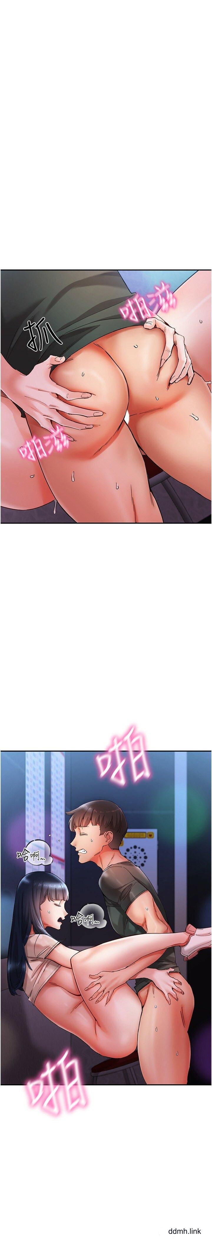 波涛汹涌的同居生活第17话-把我体内射满满