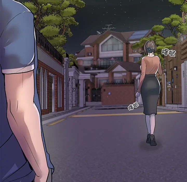 儿子的乐园第1话