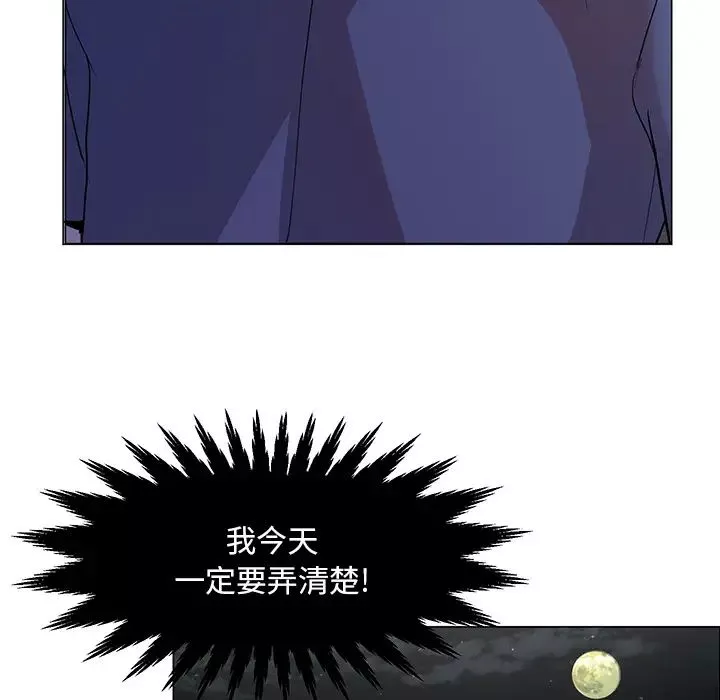 兒子的樂園第1話