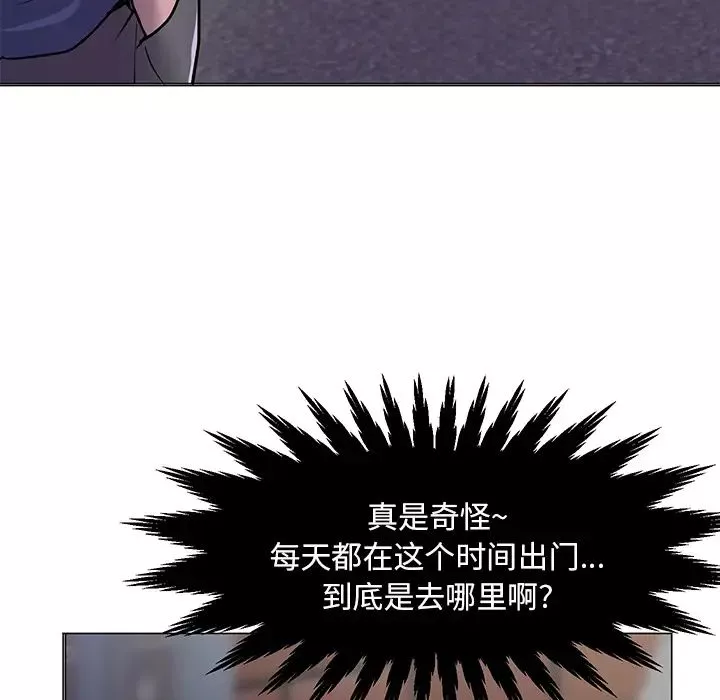 兒子的樂園第1話