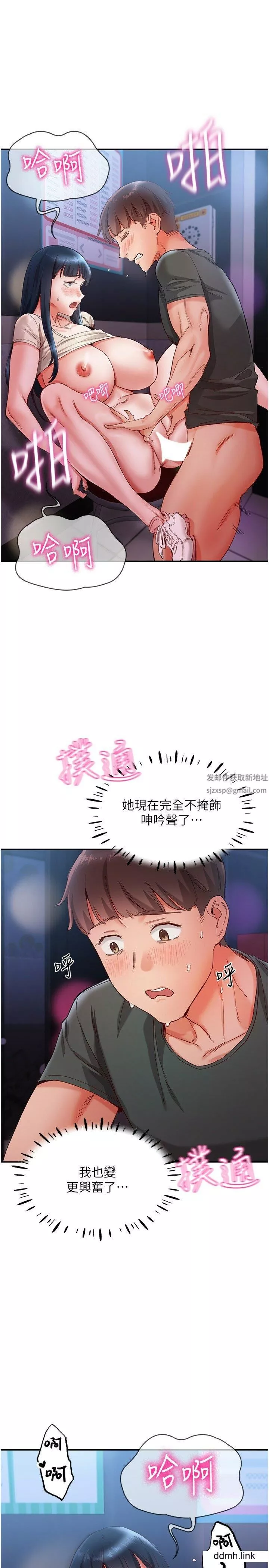 波涛汹涌的同居生活-第17话-把我体内射满满 - 图片 13