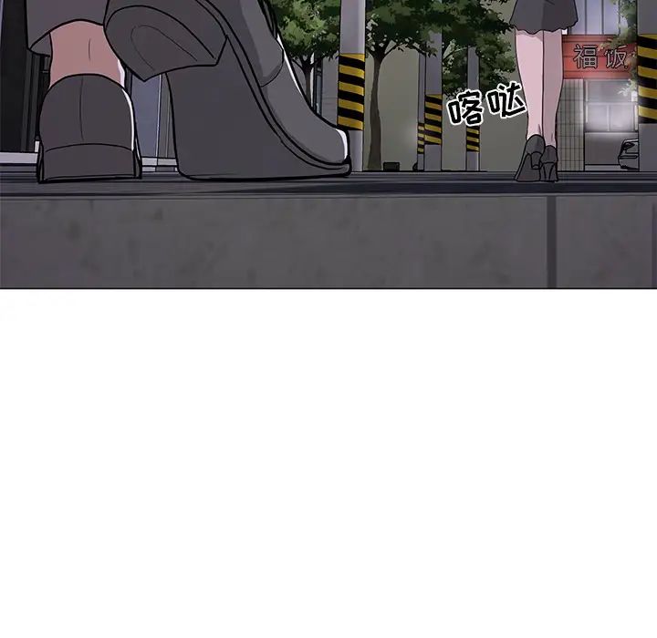 兒子的樂園第1話