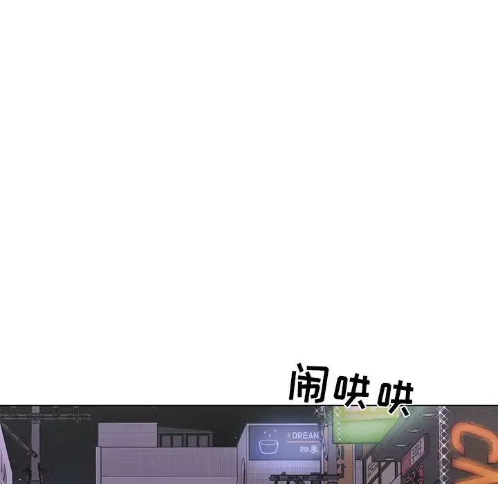 儿子的乐园-第1话 - 图片 72