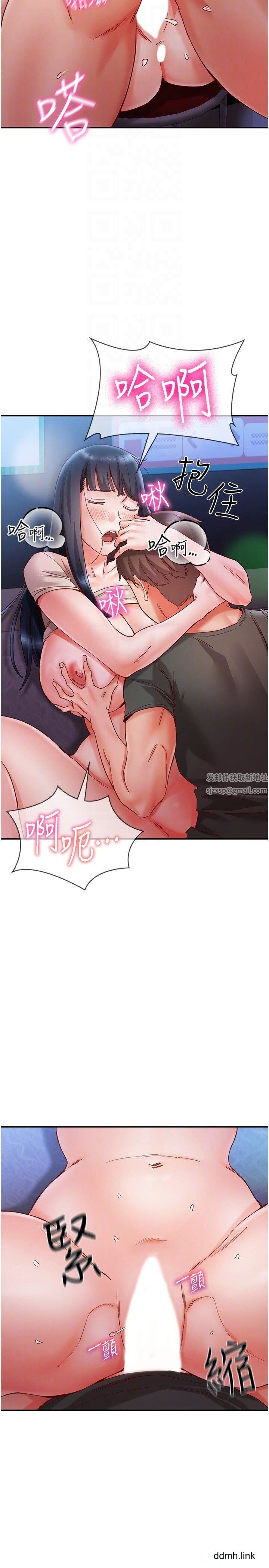 波涛汹涌的同居生活第17话-把我体内射满满