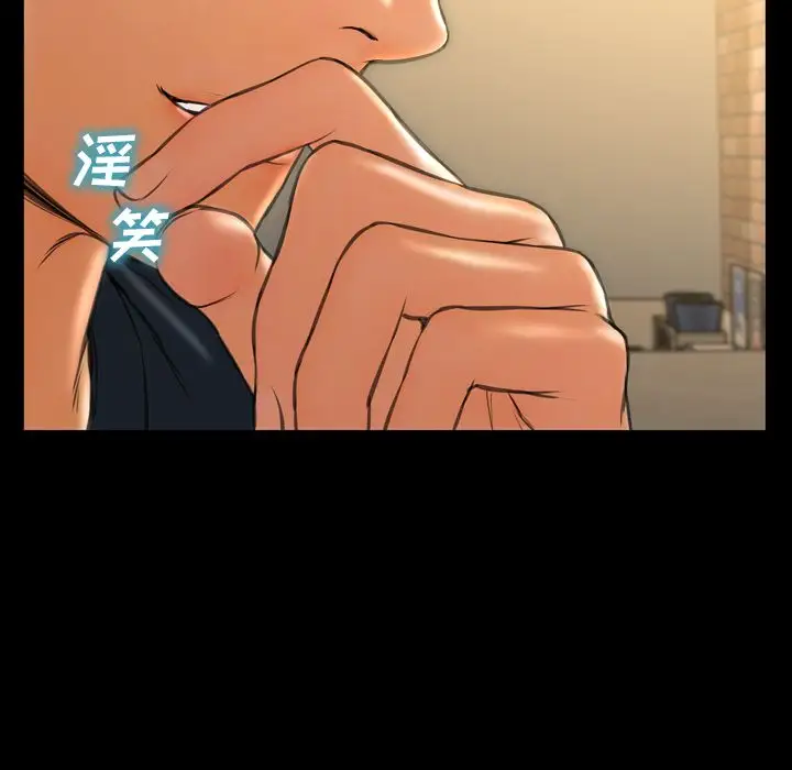 S商店的她第62章