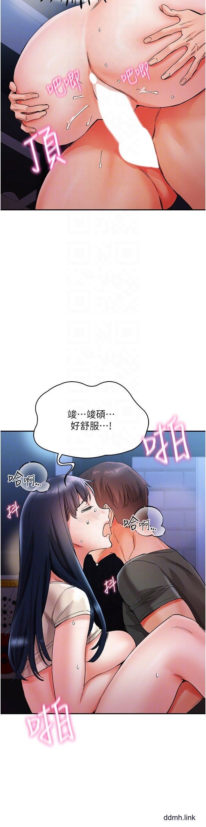 波濤洶湧的同居生活第17話-把我體內射滿滿