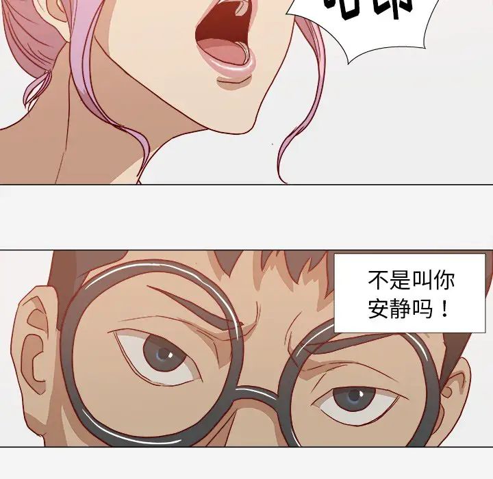 王牌经纪人第17话