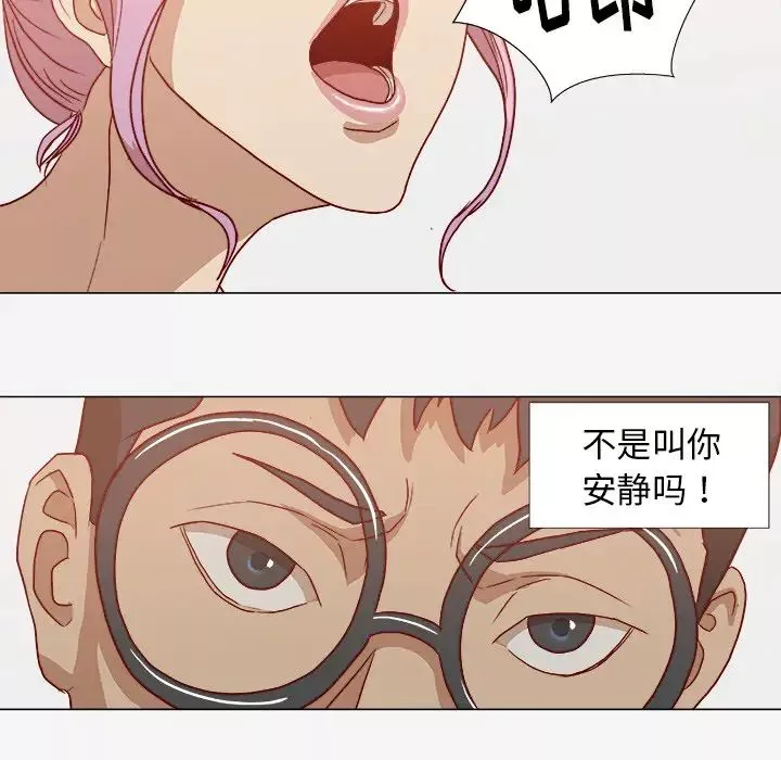 王牌經紀人第17话